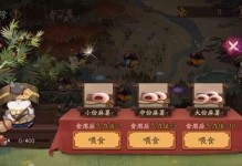 《以游戏为主，如何恢复阴阳师帚神气力值》（学会正确恢复气力值，畅玩阴阳师）