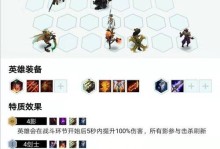 云顶之弈剑士技能攻略（掌握剑士技能的关键策略，带你玩转云顶之弈）