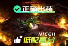 暗黑2战士出装攻略
