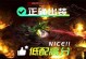 暗黑2战士出装攻略