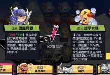 《以非人学园各人物出装攻略》（打造最强角色，制霸校园战场！）