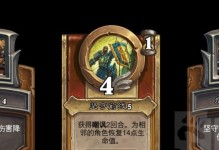 佣兵战绩技能加点攻略（精准加点，致胜之道）