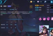 《貂蝉法师最新出装攻略》（解析最强法师貂蝉的出装心得和建议）