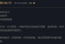 无限火力奇怪套路出装攻略（打破常规，制胜之道）