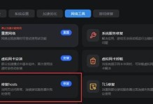 以这关我不会游戏攻略为主题的探索与挑战（攻略关键细节，战胜游戏困惑的突破法门）