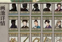 江南百景图（探索江南美景，让角色健康成长）