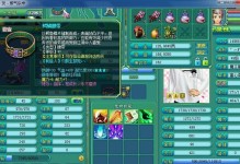 《以神武魔王孩子技能攻略》（探索终极技能搭配，打造最强魔王宝宝！）