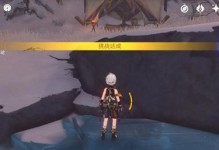 《原神观察影子任务攻略》（如何高效完成观察影子任务，成为高级探索者）