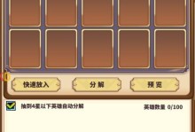 DNF单机版攻略（掌握技巧，解锁隐藏副本，打造无敌装备！）