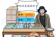 《汉字找茬王》三两三连线歌词通关攻略（游戏必备技巧，让你称霸找茬王！）