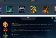 全面攻略（从零基础到高手，让你的角色更强大）