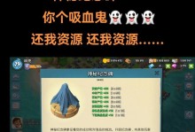 《玩转海岛奇兵，攻略部落全解析！》（从零起步，攻略部落，玩转海岛奇兵！）