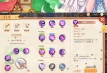 永恒岛技能强化攻略（打造无敌战士，掌握永恒岛技能强化的关键）