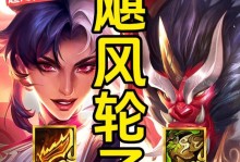 10.15版本最强赌狗剑神阵容攻略（云顶之弈玩家必看，掌握这些策略成就高分天王！）