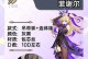 《女皇原神养成攻略》（探寻女皇原神的强大养成之道）