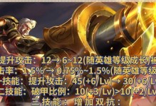 黄忠炮台出装攻略大全（打造最强黄忠炮台，装备选择与技巧一网打尽）