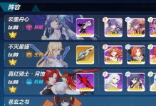 火之深渊英雄攻略（挑战火焰与勇气，成为火之深渊英雄！）