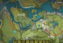 原神清心寻找攻略（一起解锁原神世界中的所有奥秘，成为真正的冒险家！）