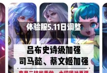 王者荣耀攻略（打造无敌法师，一统三分天下！）