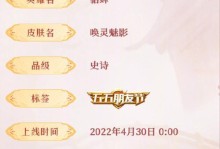 王者貂蝉技能顺序攻略（从技能释放到连招combo，打造完美的操作体验）