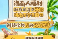万宁传说攻略技能搭配全解析（探秘万宁传说中最强技能搭配，带你征服游戏世界）