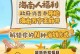万宁传说攻略技能搭配全解析（探秘万宁传说中最强技能搭配，带你征服游戏世界）