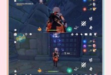 《穿越迷幻世界——以原神开始到结局攻略》（探索奥丁大陆，解开神秘之谜，畅玩原神的全面攻略指南）