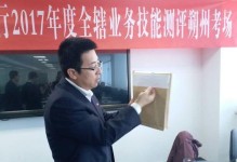 中国银行技能测评攻略（提升就业竞争力，轻松通过中国银行技能测评）