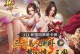 《烽火三国2攻略大全》（成为三国争霸的霸主，从这里开始！）
