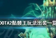 《决战疆场，无伤出装攻略大全》（掌握攻略，成就无敌军团！）