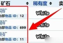 《迷你世界》游戏铁锄头获取攻略