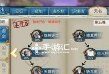 散打手游技能加点攻略（打造无敌战士的必备技能配置方案）