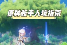 《武林外传法宝出装顺序攻略》（掌握关键法宝出装顺序，成为无敌战神！）