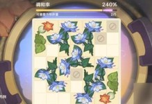 炼金出装攻略大全（掌握炼金的出装技巧，轻松提升游戏实力！）