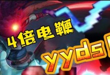 《重生细胞电鞭技能搭配攻略》（掌握电鞭技能，重塑生命之力）