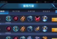 魔兽世界匕首出装攻略宏解析（掌握匕首宏，成为致命刺客！）