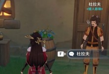 《星火之歌》游戏完美配合成就攻略（游戏技巧和心得，助你轻松达成全成就）
