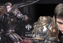 新神魔大陆（掌握技能，成为最强战士！）