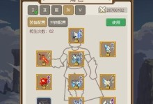 《以勇者传承》新手前期攻略（从零开始，一步一个脚印，成为无敌勇者）