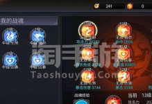 三国单挑攻略（掌握关键技巧，称霸三国乱世）