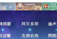 原神卡哇伊养花任务攻略（探寻卡哇伊的花海奇遇，完成养花任务赢得丰厚奖励）