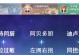 原神卡哇伊养花任务攻略（探寻卡哇伊的花海奇遇，完成养花任务赢得丰厚奖励）