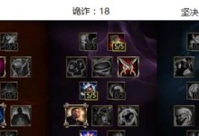 打野狮子铭文出装攻略（强势登顶！跟随最新铭文出装攻略，轻松称霸战场）
