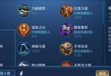 王者荣耀S18盘古出装选择攻略（王者荣耀S18版本盘古出装选择详解）