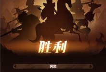 《以剑与远征》尖啸之骸阵容搭配攻略（玩转尖啸之骸，创造不一样的战斗乐趣）