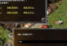 《探索越野传奇2，征服挑战》（以详细攻略帮助你成为越野传奇2的玩家专家）