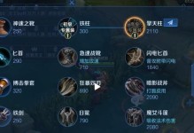 王者荣耀S25赛季更新时间一览（全面升级，为你而战！）