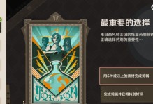 原神新荫攻略（探索新世界，解码谜题，战胜敌人！）