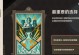 原神新荫攻略（探索新世界，解码谜题，战胜敌人！）