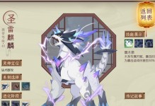 长安幻想首充宝宝必选自选宠物推荐（15种优秀宠物让你成为长安幻想的顶尖玩家）
